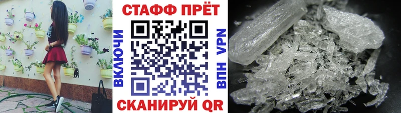 Купить наркотики цена Енисейск Alpha-PVP  МЕФ  ГАШ  Каннабис 