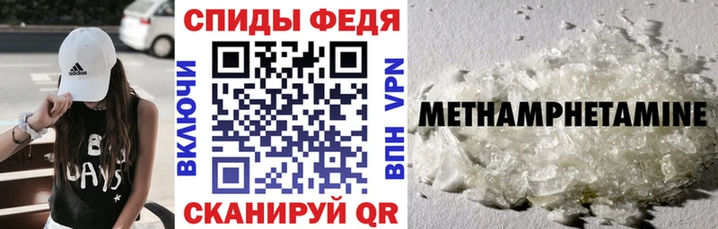 Амфетамин Розовый  Енисейск 