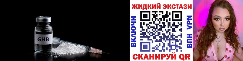 shop состав  мега ссылка  Енисейск  БУТИРАТ бутик 