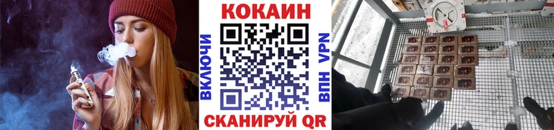 Кокаин VHQ  Енисейск 