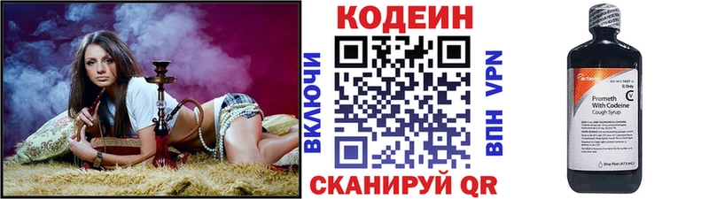 ОМГ ОМГ ONION  маркетплейс клад  Кодеиновый сироп Lean напиток Lean (лин)  купить закладку  Енисейск 