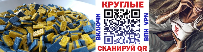 Ecstasy DUBAI  blacksprut зеркало  Енисейск 