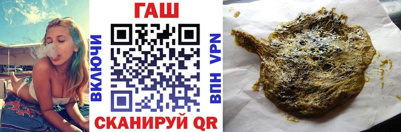 ГАШ hashish  Енисейск 