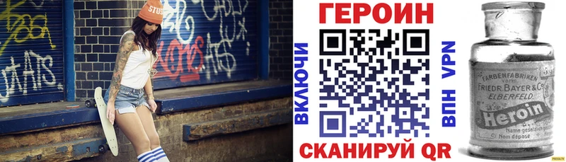 Героин Heroin  это наркотические препараты  Енисейск 