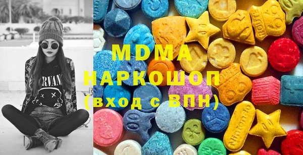 кристаллы Армянск