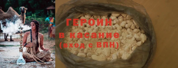 кристаллы Армянск