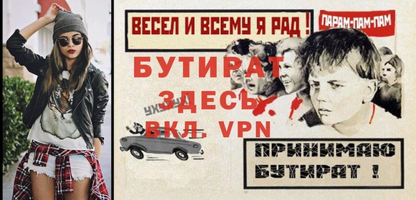 стафф Арсеньев