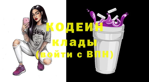 кристаллы Армянск