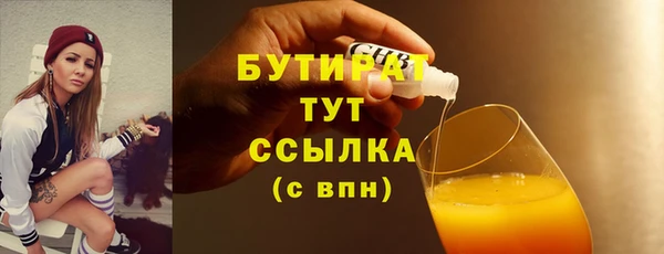 дурь Аркадак