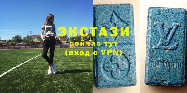 кристаллы Армянск