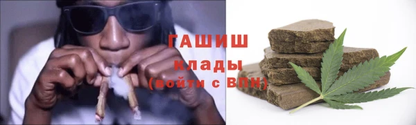 кристаллы Армянск