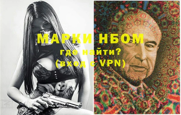 кристаллы Армянск