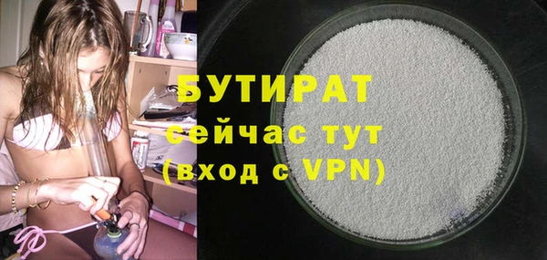стафф Арсеньев