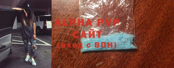 стафф Арсеньев
