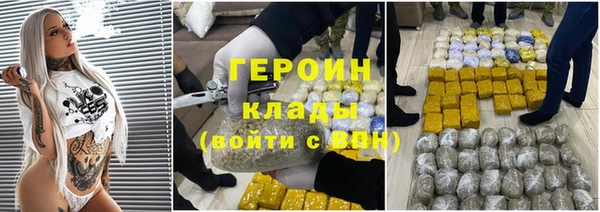 кристаллы Армянск
