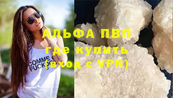 кристаллы Армянск
