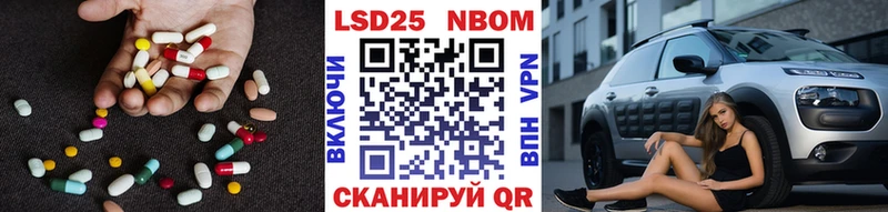 Лсд 25 экстази кислота  мориарти состав  Енисейск 