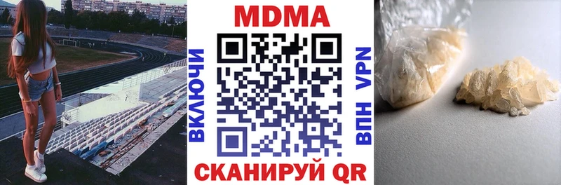 MDMA Molly kraken зеркало Енисейск закладки