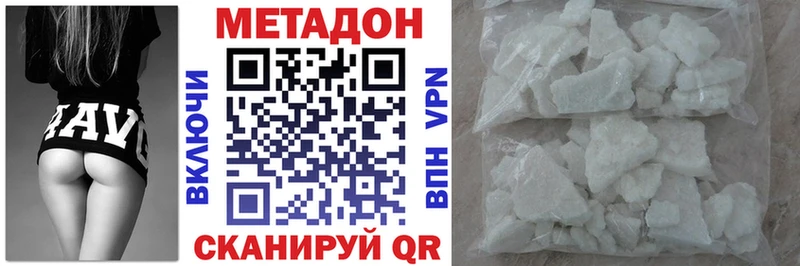 это формула  как найти   Енисейск  Метадон methadone 