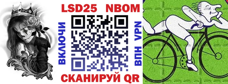 Марки 25I-NBOMe 1500мкг где можно купить наркотик Енисейск