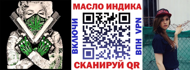 omg рабочий сайт  shop наркотические препараты  Енисейск  ТГК вейп  где можно купить  