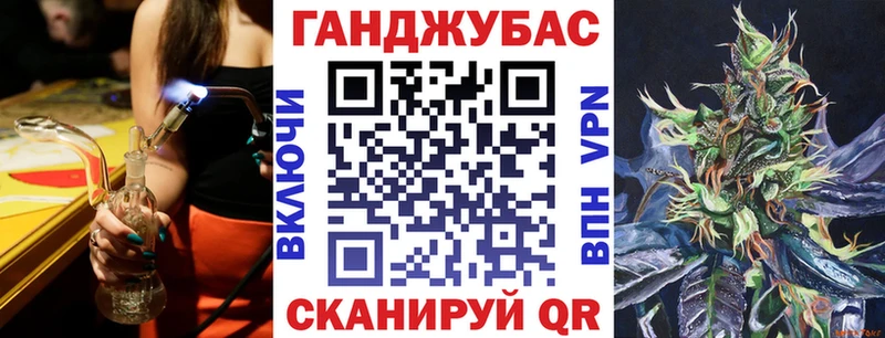 Каннабис марихуана Енисейск
